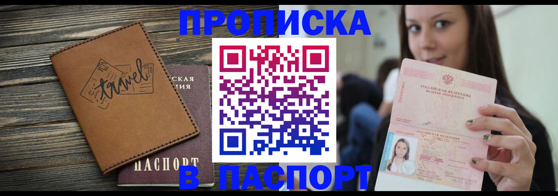 регистрация для дет. сада в Кудрово